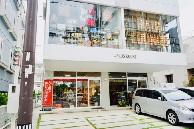 サロンドぐー沖縄